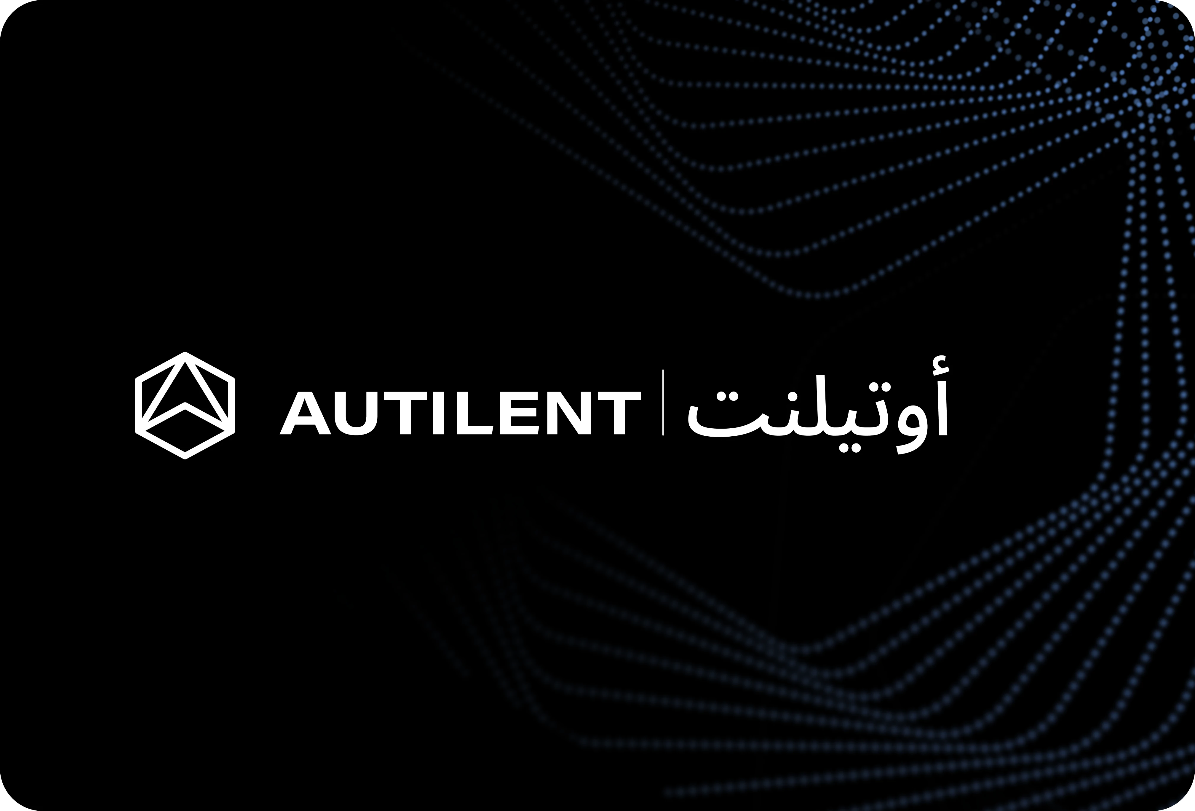 Autilent brand identity card — white Autilent wordmark with an Arabic lockup and a blue particle mesh on a dark background.